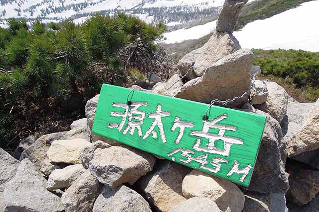 岩手山岳ガイドクラブ　高橋芳彦のガイドツアー　裏岩手山　スキートレッキング
